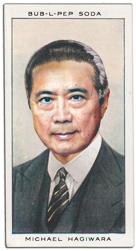 Michael Hagiwara