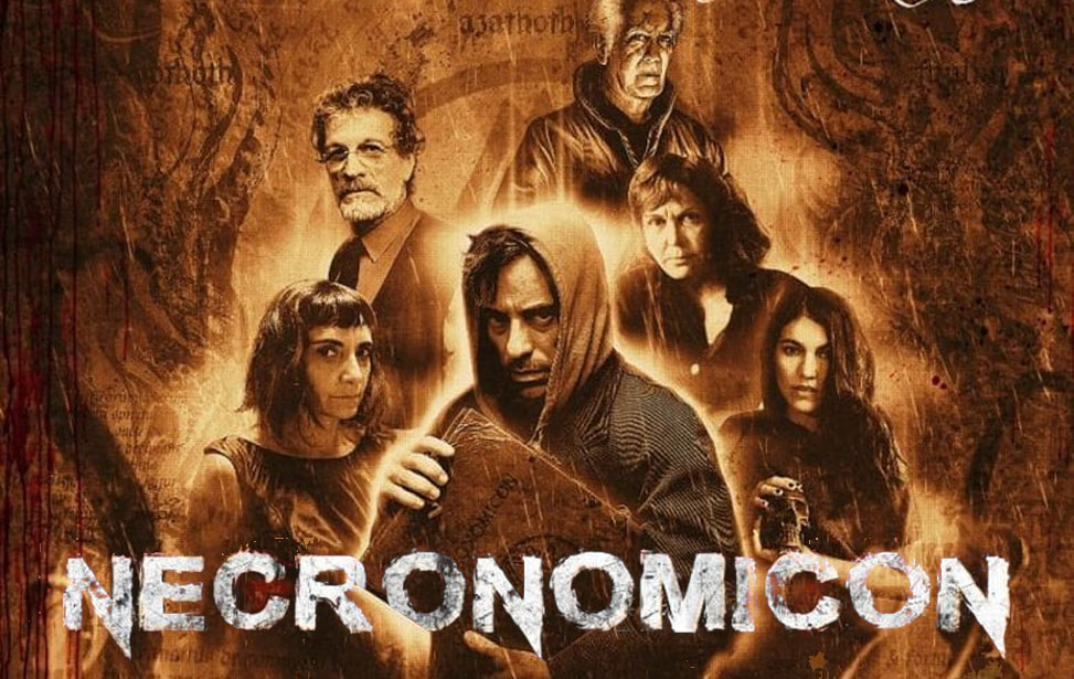 Necronomicon Movie